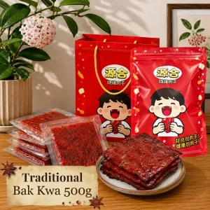 Vacuum Packed Traditional Bakkwa (Minced) 500g