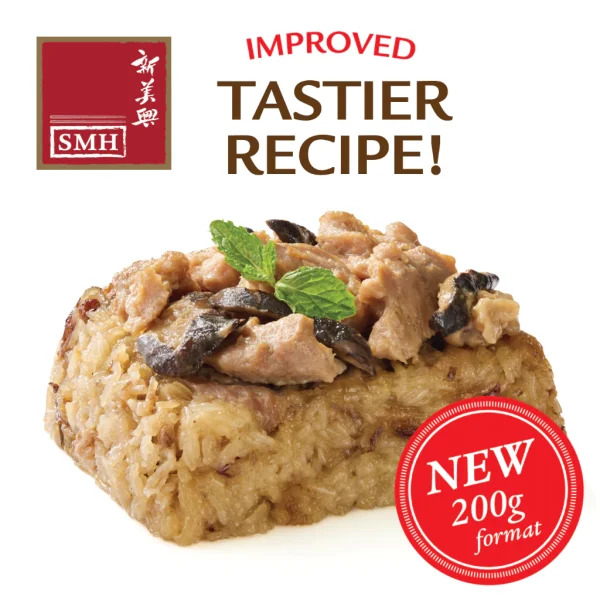NEW SMH Loh Mai Kai (Glutinous Rice with Chicken and Mushroom) (10 serving, 2000g)